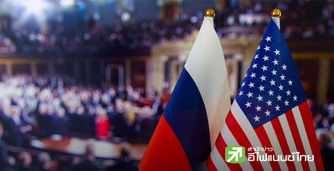 รัสเซียโวยไฟล์เสียงโทรฯ ที่ปรึกษาทรัมป์–ปูตินรั่วไหล ชี้ปั่นสถานการณ์แผนสันติภาพยูเครน