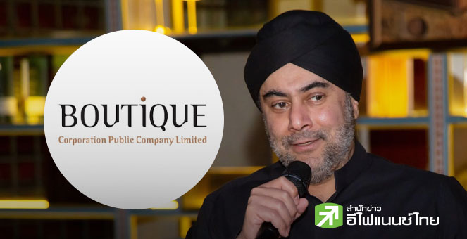 BC เปิดตัว “CHIT CHAAT” ร้านอาหารอินเดียโฉมใหม่ ต่อยอดธุรกิจ Hospitality ขยายฐานรายได้ประจำ