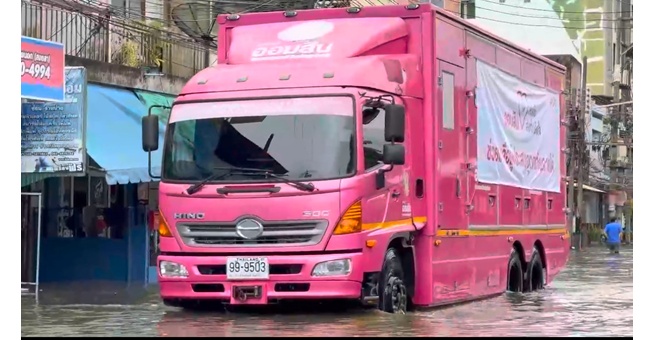 ออมสิน จัดเต็มช่วยหาดใหญ่สู้ภัยน้ำท่วมต่อเนื่อง รวมเม็ดเงินช่วยแล้วกว่า 5.5 ลบ. จัดตั้งโรงครัวออมสิน-สนับสนุนเรือ-อุปกรณ์ไฟฟ้าสำรอง ช่วยเติมเต็มส่วนที่จำเป็นยามวิกฤต