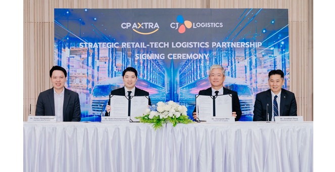 ซีพี แอ็กซ์ตร้า จับมือ ซีเจ โลจิสติคส์ เดินหน้าพัฒนา ซัพพลายเชนค้าส่ง-ค้าปลีกของไทย ดันธุรกิจโตในระดับภูมิภาค