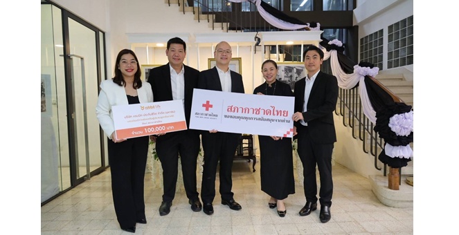 แรบบิท ประกันชีวิต ร่วมส่งต่อพลังน้ำใจช่วยผู้ประสบอุทกภัยภาคใต้ พร้อมชวนสมาชิก Rabbit MYRewards บริจาคพอยท์ผ่าน ‘พอยท์ปันสุข’ สมทบสภากาชาดไทย และมูลนิธิกระจกเงา