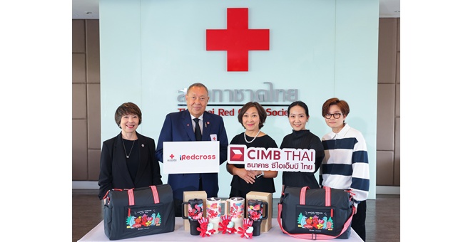 CIMB จับมือศิลปินไทย สานต่อโครงการ CIMB CHARITY ผลิตสินค้าที่ระลึกการกุศลคอลเล็กชันพิเศษ มอบรายได้ให้สภากาชาดไทย