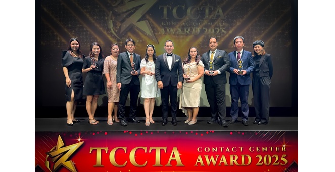 บุญรอด ซัพพลายเชน กวาด 6 รางวัล TCCTA Awards 2025 ตอกย้ำมาตรฐาน Contact Center ด้วยระบบบริหารจัดการประสิทธิภาพสูง