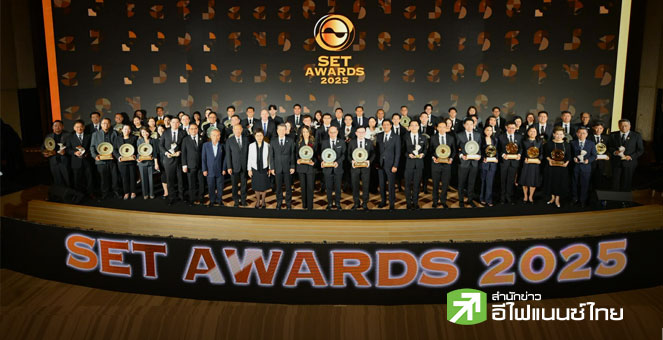 ซีอีโอ TISCO - XO คว้ารางวัล Best CEO งาน SET Awards ปี 68