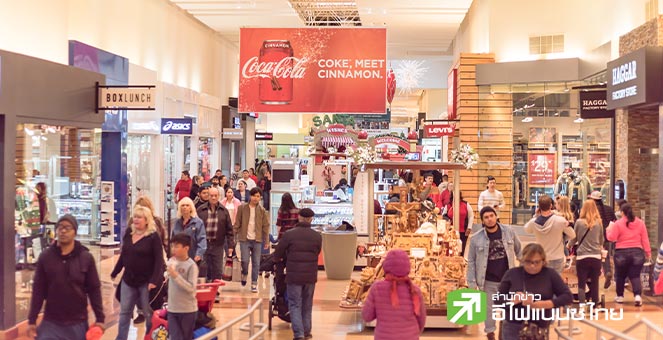 ยอดขายออนไลน์เทศกาลขอบคุณพระเจ้า คาดพุ่ง 6% สู่ 8.6 พันล้านดอลล์ จากแรงซื้อช่วงลดราคา