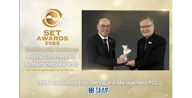 TEAMG รับรางวัลเกียรติยศ “Highly Commended Sustainability Awards” จากเวที SET Awards 2025
