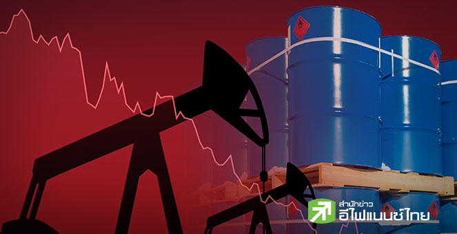 น้ำมัน WTI จ่อปิดลบยาวนานสุดในรอบกว่า 2 ปี ขณะจับตาประชุม OPEC+, ดีลสันติภาพยูเครน-รัสเซีย
