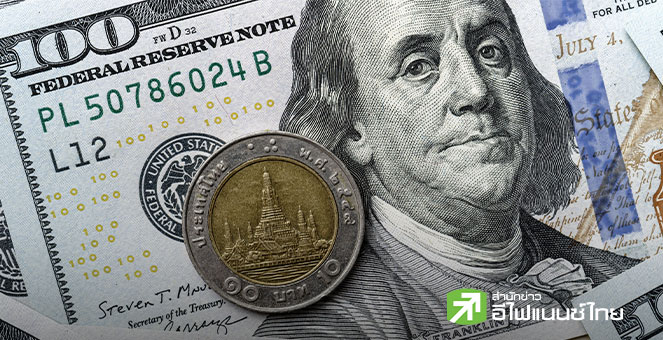 มองเงินบาทวันนี้แข็งค่า 32.10-32.40 บาท/ดอลลาร์ หลังราคาทองคำปรับตัวขึ้น