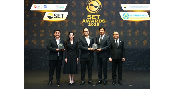 AUCT เข้าชิงรางวัลในงาน SET Awards 2025 ตอกย้ำมาตรฐานการดำเนินงานระดับประเทศ