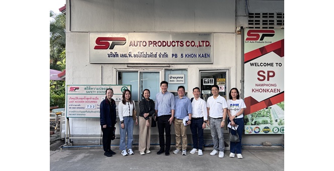 PPM และ กองทรัสต์ พร้อมด้วย APM เข้าเยี่ยมชมกิจการ SPCO สนับสนุนศักยภาพ SMEs ในภูมิภาค