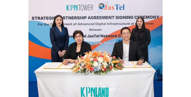 “JasTel” ลงนามความร่วมมือ “KPN Tower” พัฒนาโครงข่ายสื่อสารความเร็วสูงอาคารเคพีเอ็นทาวเวอร์