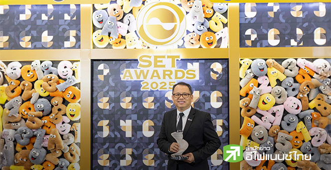 OR คว้ารางวัล Highly Commended Sustainability Awards จาก SET Awards 2025