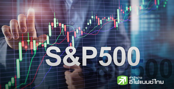 เจพีมอร์แกนคาด S&P500 แตะ 7,500 จุด สิ้นปี 2026 รับแรงหนุนเศรษฐกิจสหรัฐฯ แข็งแกร่ง - ซูเปอร์ไซเคิล AI