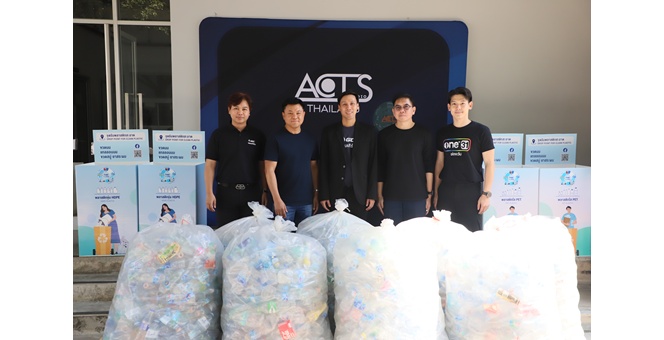 “เดอะ วัน เอ็นเตอร์ไพรส์” โดย “Acts Studio” ผนึกกำลัง “GC YOUเทิร์น” ติดตั้งจุดคัดแยกขยะพลาสติกใช้แล้ว ต่อยอดโครงการ “one แยก แลก สุข” เฟส 2