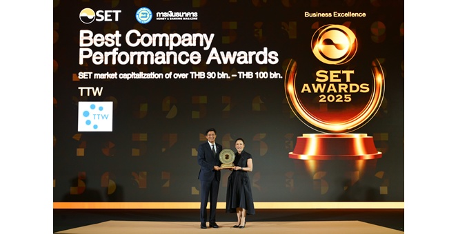 TTW คว้า 2 รางวัลบนเวที SET Awards 2025 สะท้อนความยอดเยี่ยมทางธุรกิจตอกย้ำความสำเร็จจากการดำเนินธุรกิจที่เติบโตอย่างมั่นคงและยั่งยืน