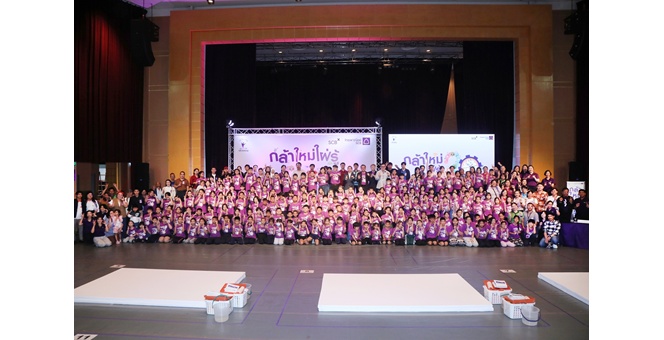 กลุ่มเอสซีบีเอกซ์โดยธนาคารไทยพาณิชย์พัฒนาศักยภาพเยาวชนระดับประถมศึกษาจัดการแข่งขันสร้างสรรค์จินตนาการผ่านศิลปะภายใต้โครงการ “กล้าใหม่...ใฝ่รู้” ปีที่ 20 รอบคัดเลือก 4 ภูมิภาค