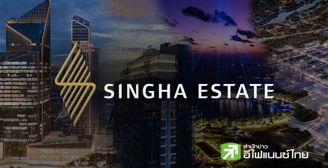 สรุป Opp Day : S ชูปี 69 เดินหน้าร่วมทุนมากขึ้น ย้ำโรงแรมไทย-มัลดีฟส์ยังเป็นเรือธง วางงบลงทุนอีก 3 พันลบ.