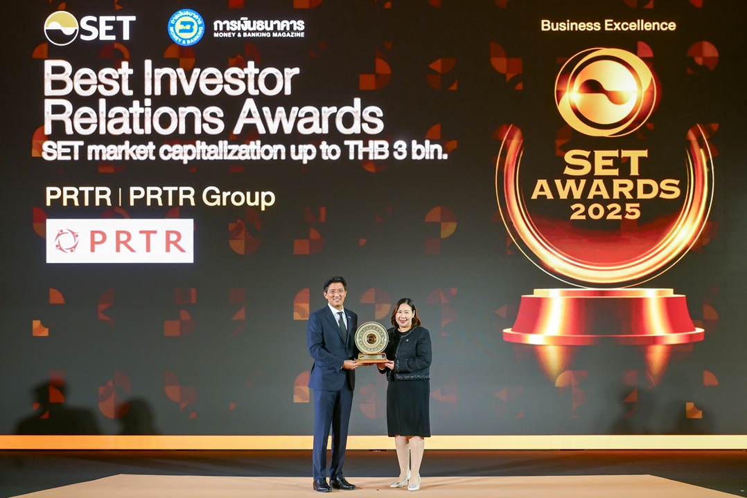PRTR คว้ารางวัลใหญ่ “Best Investor Relations Awards” จาก SET Awards