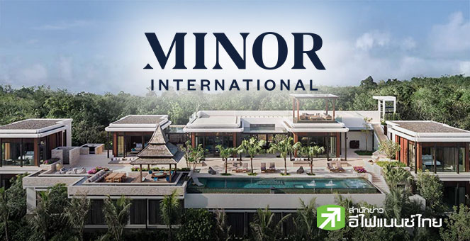 MINT แจ้งซื้อหุ้นคืนไม่เกิน 23 ล้านหุ้น วงเงิน 500 ลบ.เริ่ม 3 ธ.ค.นี้ หนุนความเชื่อมั่นผู้ถือหุ้น