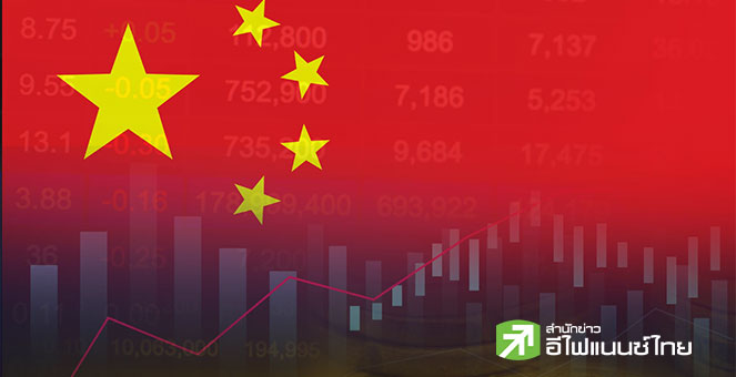 เจพีมอร์แกน เพิ่มน้ำหนักลงทุนหุ้นจีน ชี้ปัจจัยบวกหลายด้าน หนุนโอกาสทำกำไรปีหน้า