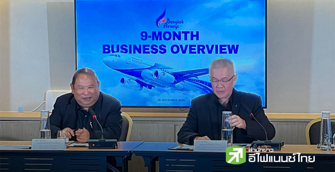 BA รับข่าวดีปี 69 เพิ่มเครื่องบินเสริมแกร่งอีก 4 ลำ - ขยายสนามบินสมุยเสร็จ Q1/69