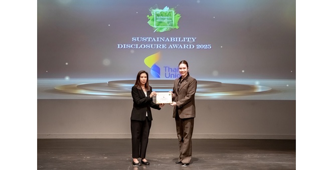 ไทยยูเนี่ยนรับรางวัล Sustainability Disclosure 2568 จากสถาบันไทยพัฒน์ ตอกย้ำความเป็นผู้นำด้านความยั่งยืนภายใต้กลยุทธ์ SeaChange 2030