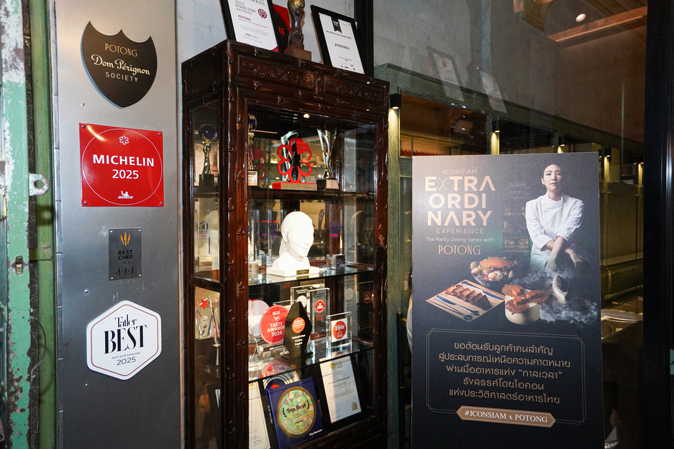 ไอคอนสยาม ตอกย้ำความสำเร็จของแคมเปญ ICONSIAM Extraordinary Experience