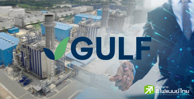 GULF แจ้ง COD โรงไฟฟ้าโซลาร์ในบุรีรัมย์ ขนาด 37.8MW แย้ม ธ.ค.นี้ทยอยดำเนินการอีก 6 โครงการ