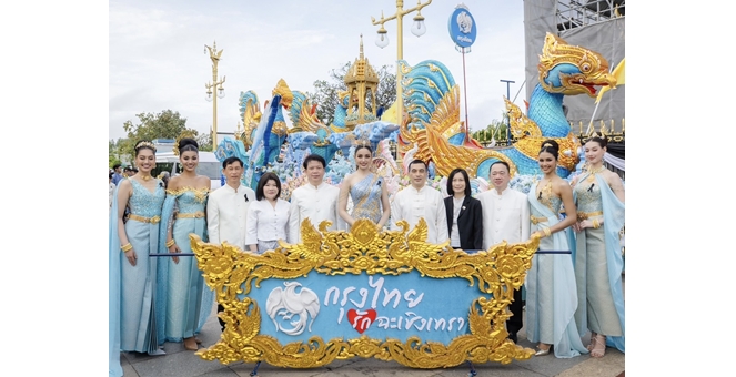 กรุงไทยร่วมสืบสานงานนมัสการหลวงพ่อโสธรและงานประจำปีจังหวัดฉะเชิงเทรา