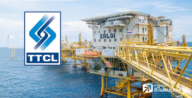 TTCL ดิ่งติดฟลอร์ หลังยื่นศาลล้มละลายกลางขอฟื้นฟูกิจการ หลังประสบปัญหาขาดสภาพคล่องหนัก