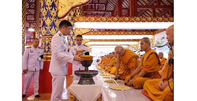 ธ.ก.ส. จัดพิธีถวายผ้าพระกฐินพระราชทาน ประจำปี 2568 ณ วัดสวนดอก จังหวัดเชียงใหม่