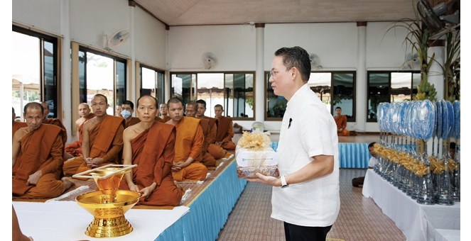 กรุงไทยทอดกฐินสามัคคี ประจำปี 2568 วัดวังเดือนห้า จ.เลย