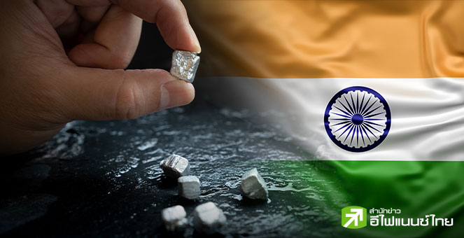 อินเดียทุ่มงบกว่า 788 ล้านดอลล์ ขยายแผนผลิตแม่เหล็กแร่หายาก หวังลดพึ่งพาจีน