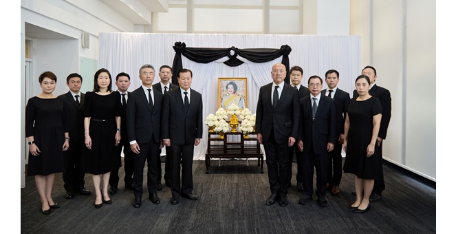 ไอ-เทล น้อมถวายความอาลัย สมเด็จพระนางเจ้าสิริกิติ์ พระบรมราชินีนาถ พระบรมราชชนนีพันปีหลวง