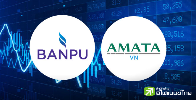 BANPU จับมือ AMATAV ตั้งบ.ร่วมทุน รุกโซลาร์รูฟท็อปในเวียดนาม