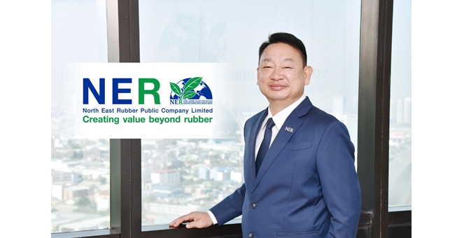 NER โชว์รายได้ 9 เดือนปี 68 เติบโต 24.28% กำไรสุทธิ 1,489.42 ล้านบาท มั่นใจทิศทางธุรกิจยางพาราเติบโตต่อเนื่อง