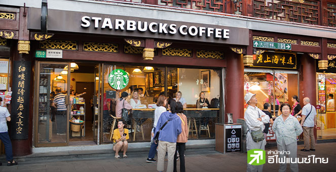 Starbucks จับมือ Boyu Capital ตั้งบริษัทร่วมทุน มูลค่า 4 พันล้านดอลล์ เดินหน้าแผนฟื้นฟูธุรกิจในจีน