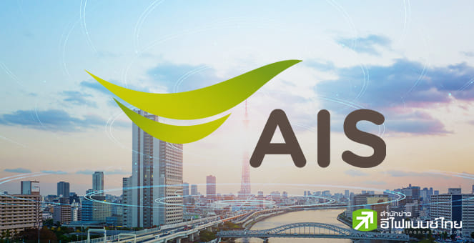 ADVANC กำไร Q3/68 ที่ 1.2 หมื่นลบ. โต 37% สูงกว่าตลาดคาด หนุน 9 เดือน กำไรโตทะลุ 3.3 หมื่นลบ.