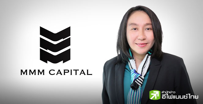MMM ปิดจองซื้อหุ้น PO พบคนดังวงการตลาดทุนถือหุ้นเข้าพอร์ตเพียบ