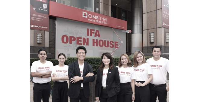 CIMB THAI จัดงาน “IFA OPEN HOUSE” เปิดโอกาสที่ปรึกษาการเงินอิสระ เสริมศักยภาพการลงทุน