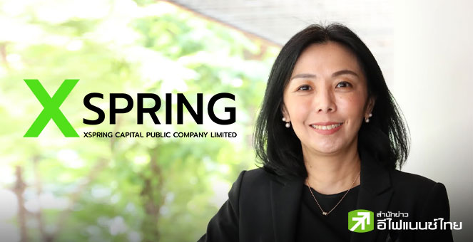 XPG ตั้งเป้ารายได้ปี 69 โต 10 -20% จากปีนี้คาดทะลุ 1,100 ลบ. - พร้อมมอง SET ยังมีลุ้น 1,400 จุด