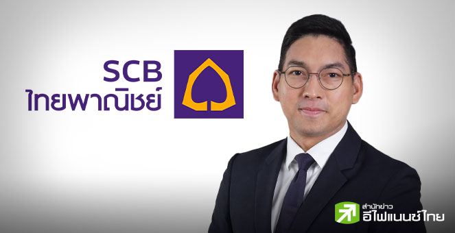 SCB มองเงินบาทยังมีโอกาสแข็งค่า ระยะสั้นมองกรอบ 31.90-32.40 บาท/ดอลล์ ลุ้น ธ.ค.นี้ กนง. ลดดอกเบี้ย