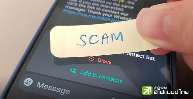 สิงคโปร์ผ่านกฎหมายกำราบสแกมเมอร์ เพิ่มโทษเฆี่ยนสูงสุด 24 ครั้ง - พบ 5 ปีดูดเงินคนสิงคโปร์ร่วม 9.6 หมื่นล้านบาท