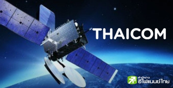 THCOM เผย Q3/68 ขาดทุนลดลงเหลือ 0.9 ลบ.จากผลกระทบ FX รักษาฐานรายได้หลักโตต่อเนื่อง