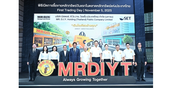MRDIYT เริ่มซื้อขายในตลาดหลักทรัพย์ฯ วันแรก