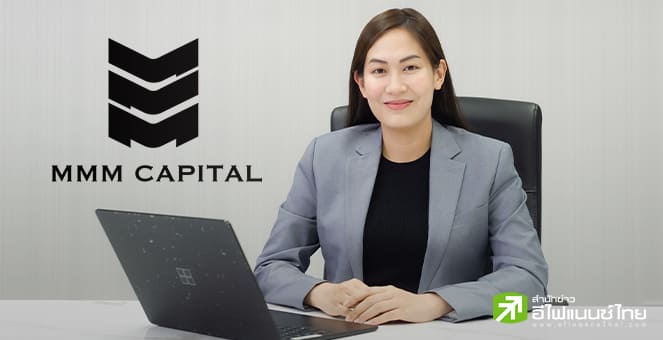 `MMM` พร้อมเป็นนายหน้าอสังหาฯ มือหนึ่งรายแรกในตลาดหุ้น โชว์รายได้ - กำไรครึ่งปีแรก 68 โดดเด่น
