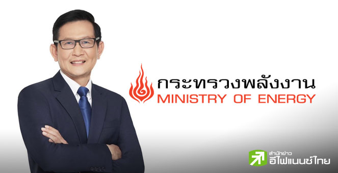 กบง.คงราคาก๊าซหุงต้ม 423 บาท/ถัง ถึงสิ้นปี 68 พร้อมตั้ง 2 อนุกรรมการขับเคลื่อนแผนพลังงานระยะยาว
