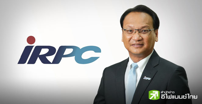 IRPC โชว์กำไร Q3/68 ที่ 340 ลบ. พร้อมเดินหน้ายุทธศาสตร์ “4R” เสริมศักยภาพเติบโตยั่งยืน