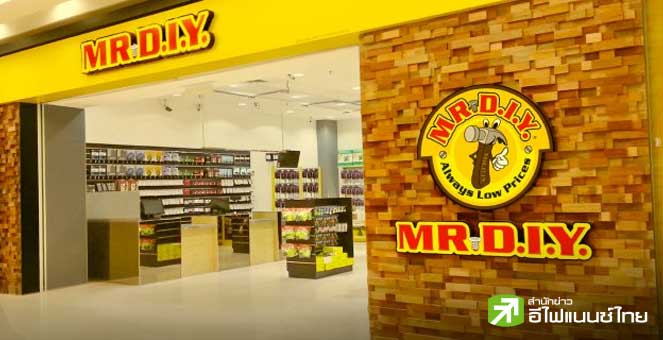 MRDIYT ปิดเทรดวันแรกเท่าราคา IPO ที่ 8.60 บาท พบ Big Lot กว่า 2.88 พันลบ.