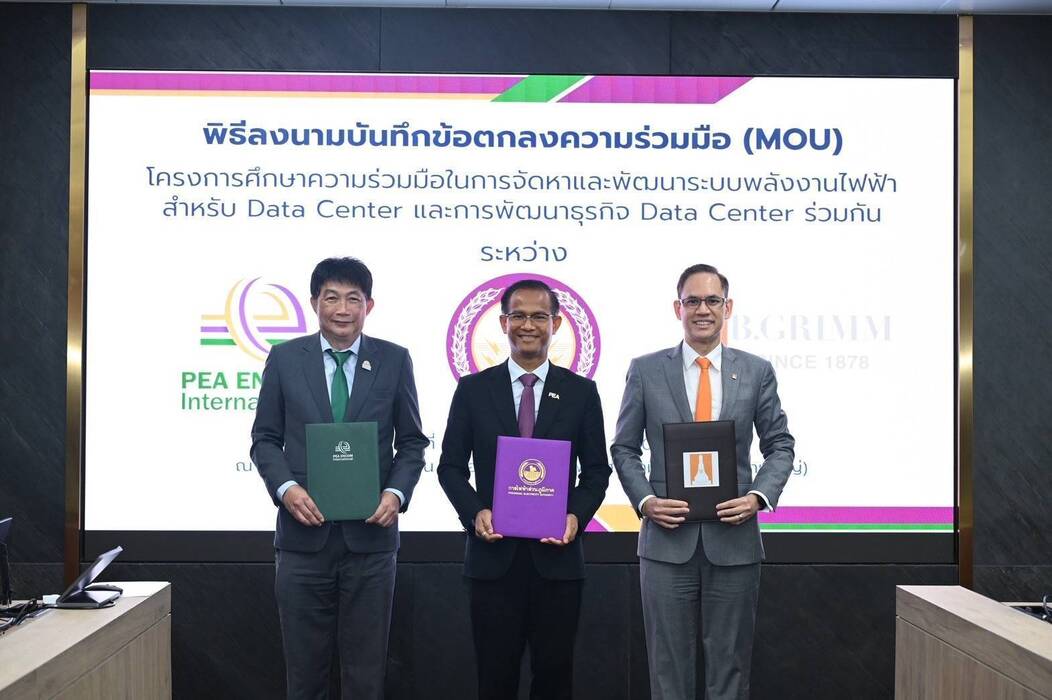 บี.กริม เพาเวอร์ ลงนาม MOU ร่วมกับ กฟภ. - พีอีเอ เอ็นคอม